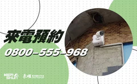 透天防盜系統安裝 潮州透天住家防盜系統安裝