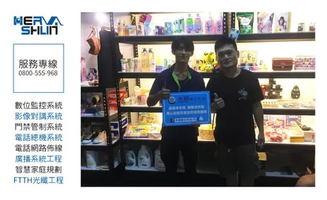 鳳山監視器店家