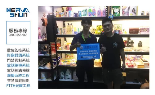 高雄住家店面監視器安裝 鳳山監視器店家
