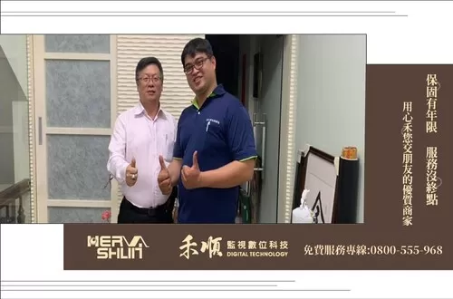 高雄複合式空間監視器安裝 高雄監視器安裝