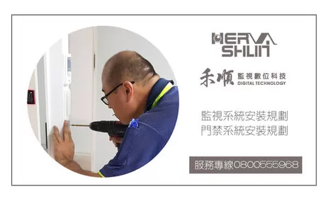 社區大樓門禁系統