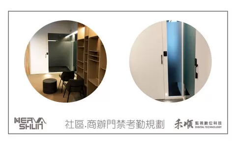 高雄大樓監視器門禁系統 社區大樓門禁系統