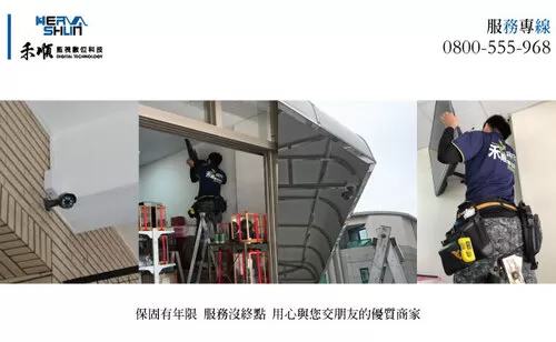 高雄住辦監視器系統 左營監視器系統