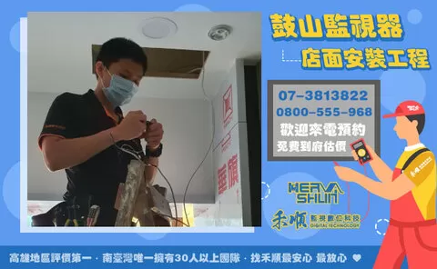 店面監視器推薦 店面監視器