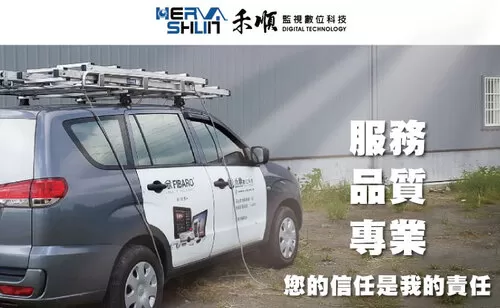 高雄廠房監視器安裝 廠房監視器