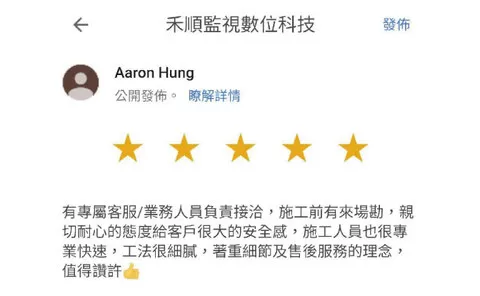 旗山監視器安裝