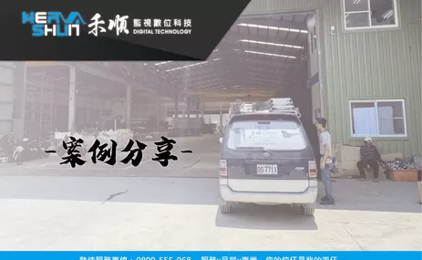 高雄廠區監視器安裝