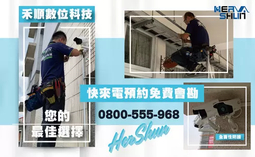 高雄校園監視器安裝 高雄博愛國小監視器