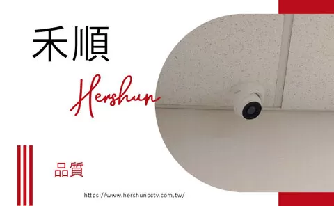 高雄公司監視器