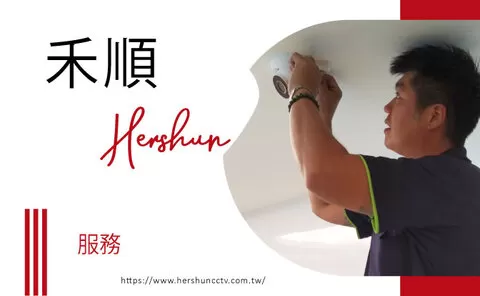 高雄公司監視器