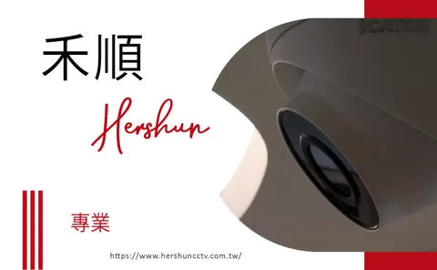 高雄公司監視器