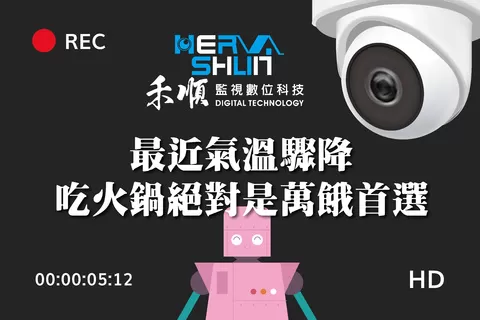 鳳山監視器安裝