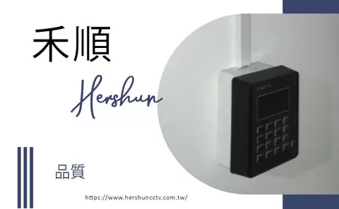 高雄六龜校園門禁系統推薦 高雄智慧校園系統