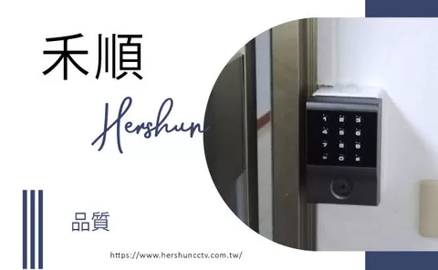 高雄六龜校園門禁系統推薦 高雄智慧校園系統