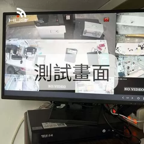 【高雄】仁武監視器安裝案例，商務展示間及倉庫防護無死角
