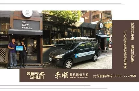 高雄餐廳廚房監視器安裝 餐廳廚房監視器