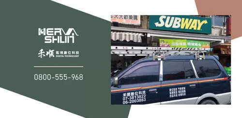 高雄監視器安裝