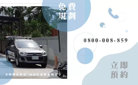 南投監視器安裝