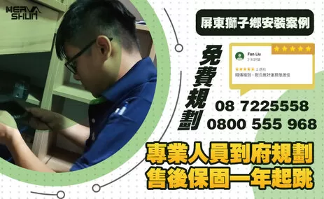 獅子鄉安裝監視器