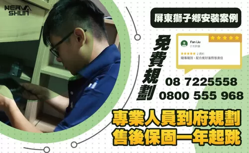 獅子鄉安裝監視器