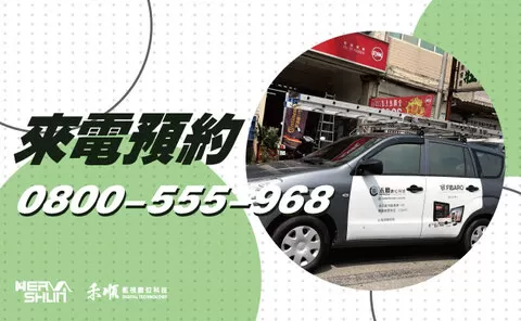 九如鄉監視器安裝