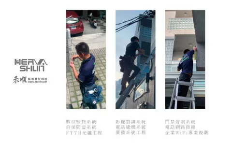 屏東監視器安裝工程