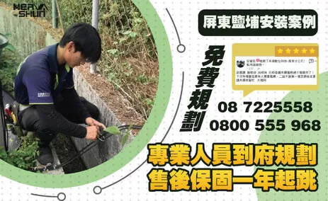 屏東監視器系統安裝