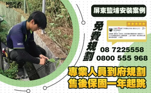 屏東養雞場監視器系統安裝 屏東監視器系統安裝