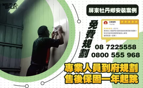 屏東牡丹鄉監視器清晰畫面需求 監視器清晰畫面