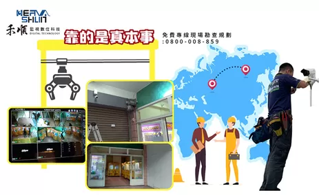 潭子區監視器安裝