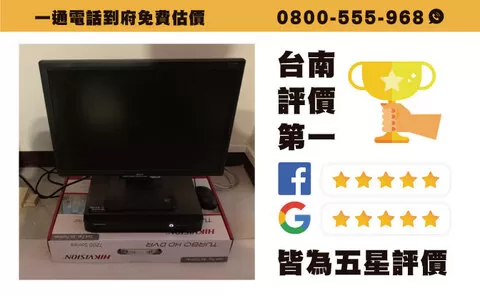 台南東區出租套房門禁系統安裝 台南門禁系統安裝