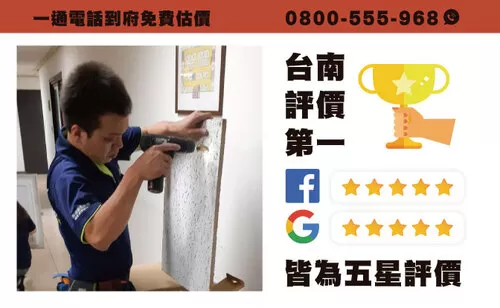 台南研究所監視器系統安裝 台南監視器系統安裝