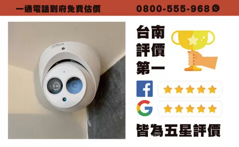 北區安裝攝影機