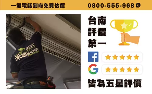 山上區安裝監視器的廠商 山上監視器