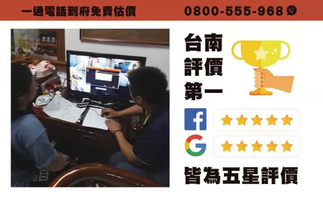 下營區監視器安裝