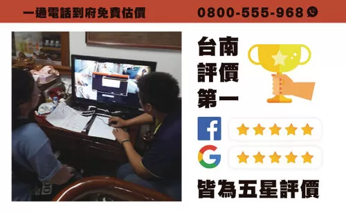 下營區保全系統 下營區監視器安裝