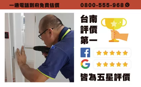 戶外監視器推薦 新營監視器