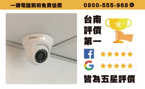 戶外監視器安裝 麻豆監視器