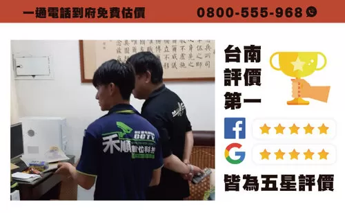 宿舍監視器 歸仁監視器