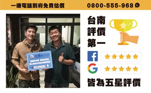 台南永康住家監視器系統安裝 台南監視器系統安裝