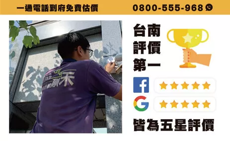 住宅監視器安裝工程