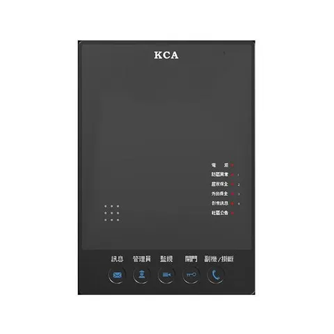 無影視保全室內機 (EH-2241) 無影視保全室內機 (EH-2241)