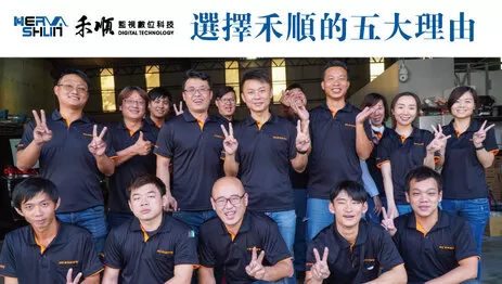 高雄監視器廠商推薦 高雄市監視器