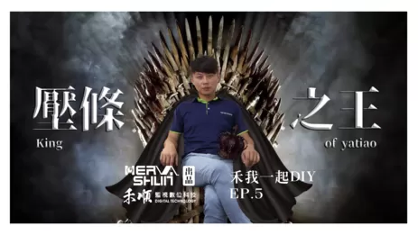 高雄監視器現場壓條施工 現場剪壓條施工