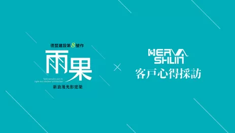 建設弱電系統安裝