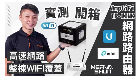 網路路由器選擇