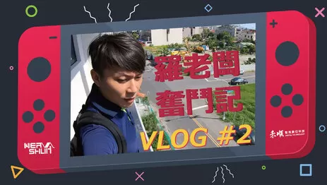 高雄監視器現場監工 監視器施工現場