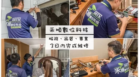 專業團隊造就零缺陷的監視器安裝